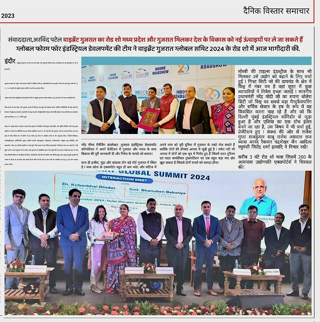 We have joined Vibrant Gujarat RoadShow with senior delegation led by the Hon’ble Ministers of the Government of Gujarat along with other Govt. officials & FICCI Director of MP State Council